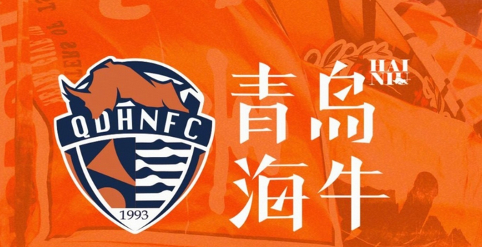 乐鱼体育直播下载-青岛海牛第5外援确定：踢过世俱杯+出道曼城+效力过法甲豪门|叶博亚|里尔|洛杉矶|奥维耶多|努曼西亚_新浪体育_新浪新闻
