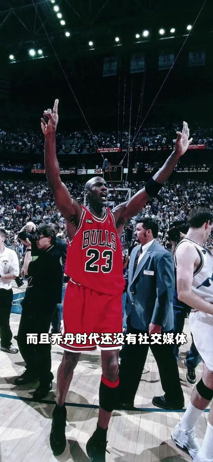 体育平台-杨毅：乔丹&amp;科比单论内心就非凡人 乔科姚詹库在中国影响力现象级