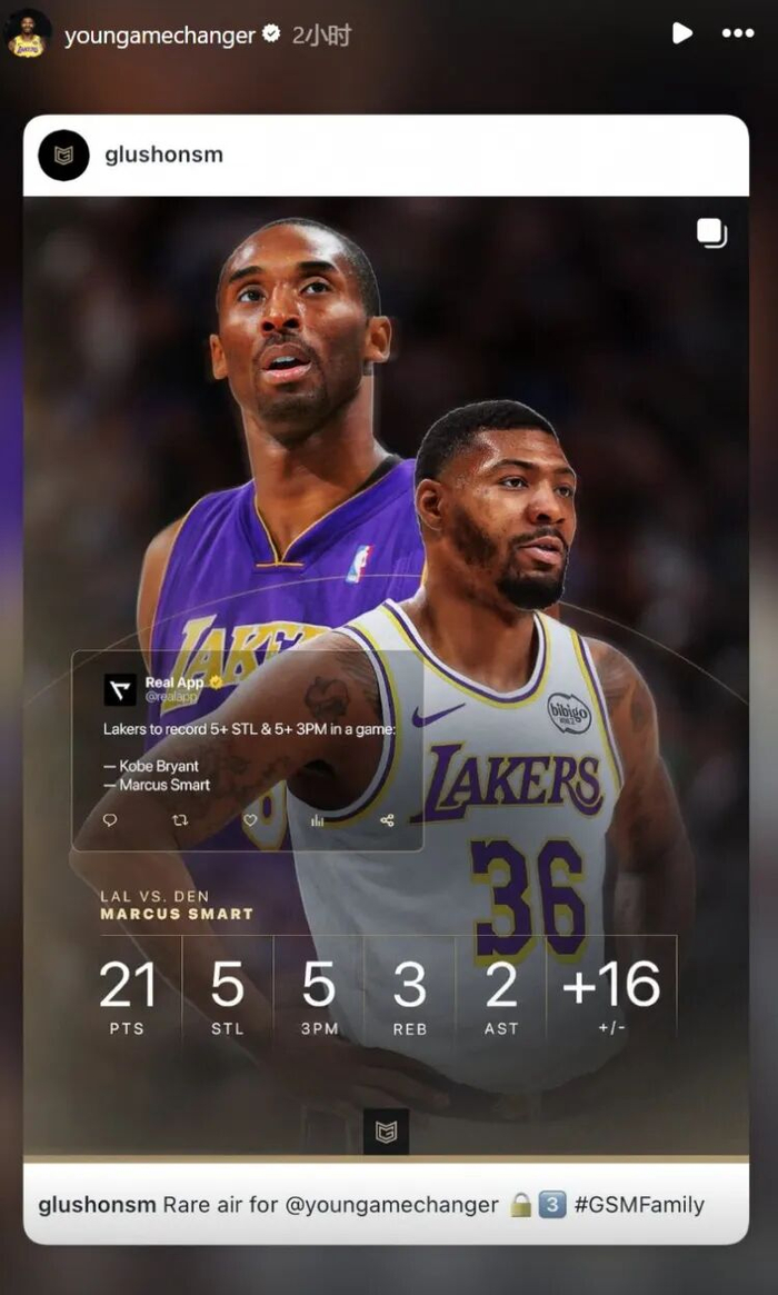 斯玛特单场至少5抢断5三分 湖人队史第二人&amp;amp;比肩科比|科比·布莱恩特|NBA常规赛|掘金|马库斯-斯玛特|科比-布莱恩特_新浪体育_新浪新闻