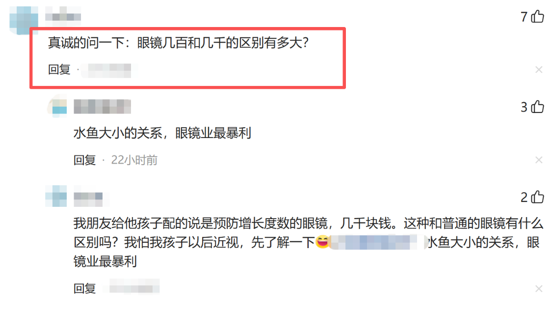 乐鱼体育在线-一个收入不高的人，可以伪精致到什么程度？网友：天天为账单发愁